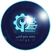 گارانتی حامی ایران‌گس